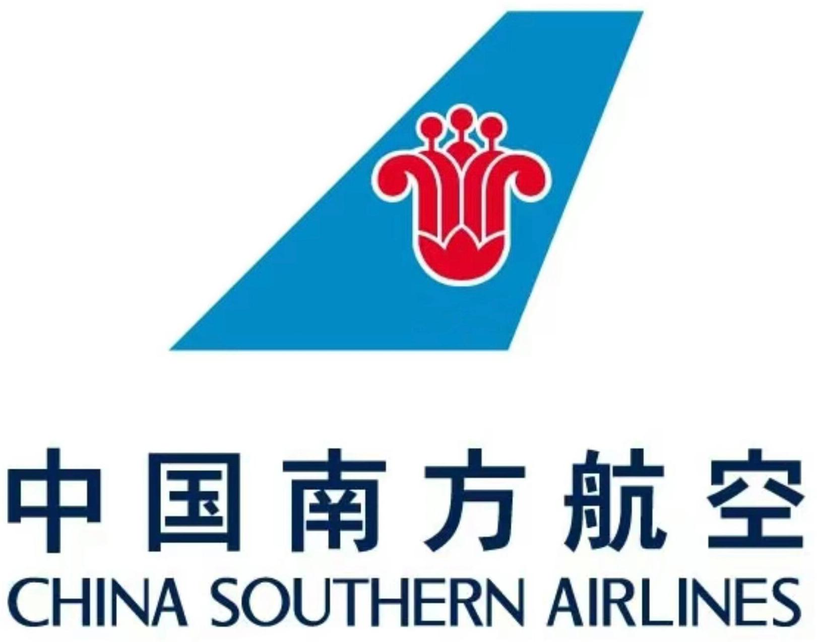 China Southern Airlines